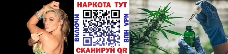 Купить наркотики сайты Ясный A-PVP  Метамфетамин  АМФ  блэк спрут ТОР  МЕФ  Каннабис  ГАШИШ 