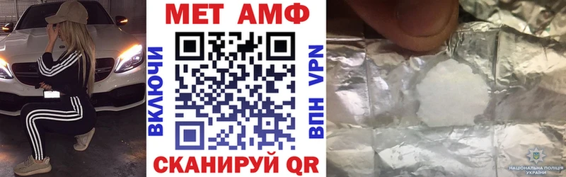 АМФ Розовый  что такое наркотик  Ясный 