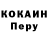 Первитин кристалл Rit_Num G
