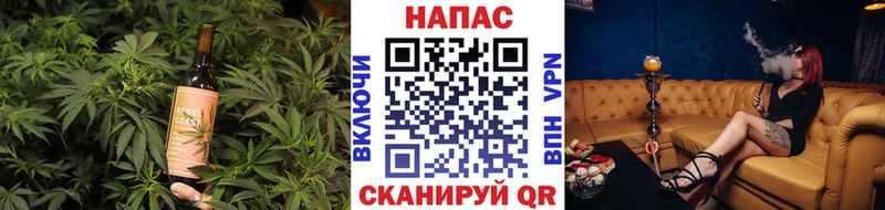 Печенье с ТГК марихуана  наркотики  Ясный 
