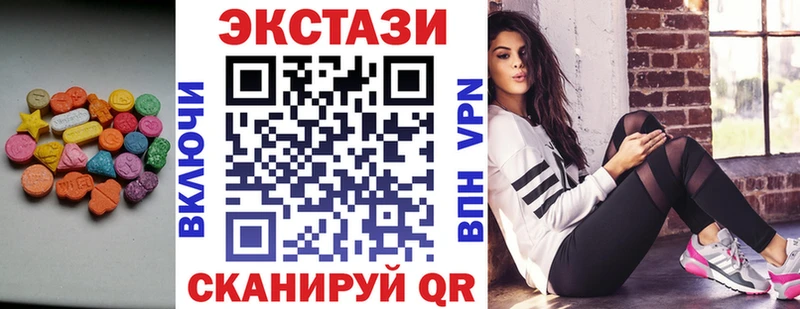 Ecstasy DUBAI  купить наркотик  Ясный 
