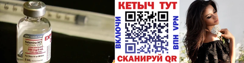 КЕТАМИН ketamine  KRAKEN ТОР  Ясный  наркотики 
