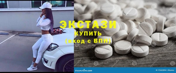 кристаллы Беломорск