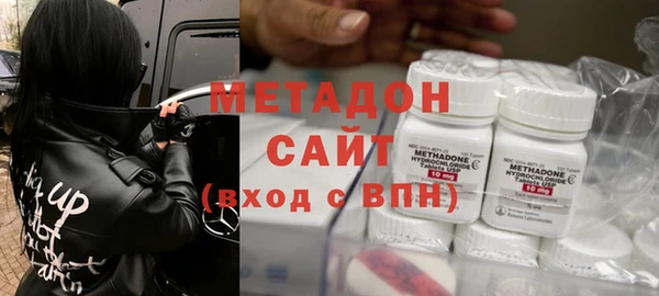 кристаллы Беломорск