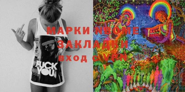 кокаин премиум Белоозёрский