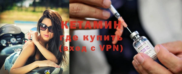 кристаллы Беломорск