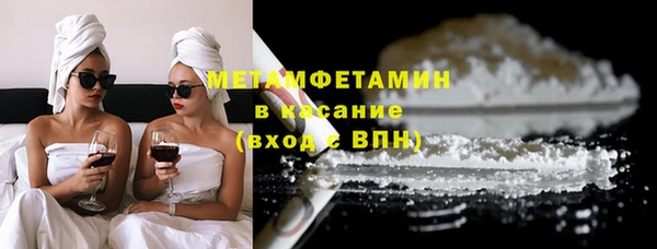 кокаин премиум Белоозёрский