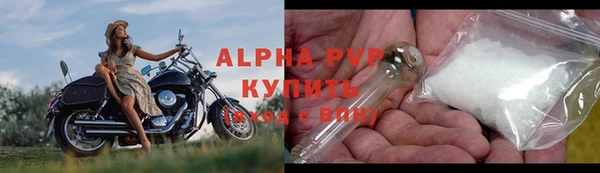 кристаллы Беломорск