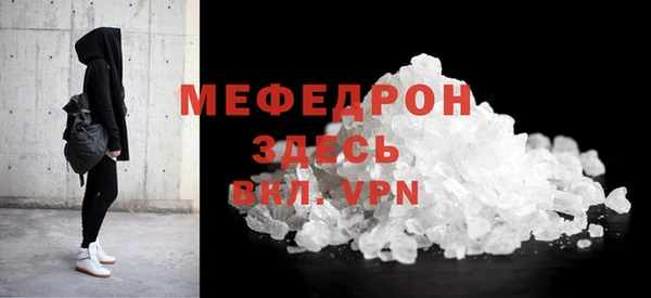 кристаллы Беломорск