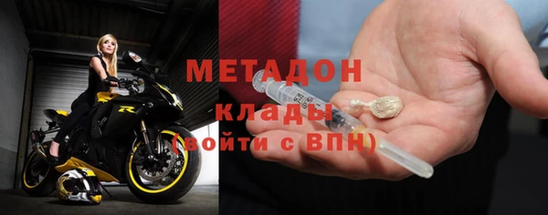 кокаин премиум Белоозёрский