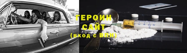 дистиллят марихуана Белокуриха