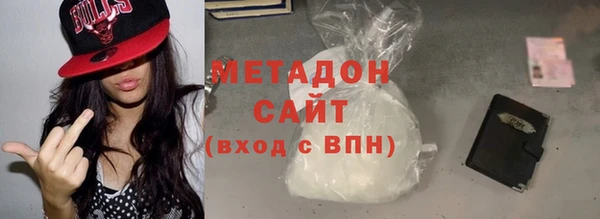 дистиллят марихуана Белокуриха