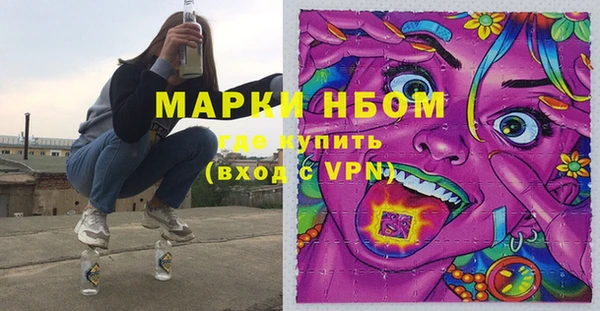 дистиллят марихуана Белокуриха