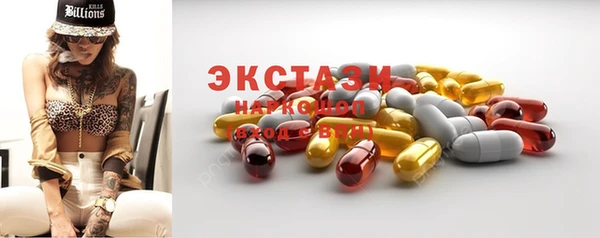 кокаин премиум Белоозёрский