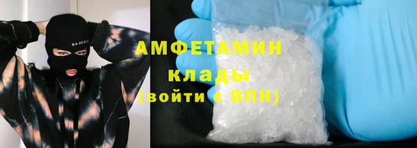 кокаин премиум Белоозёрский