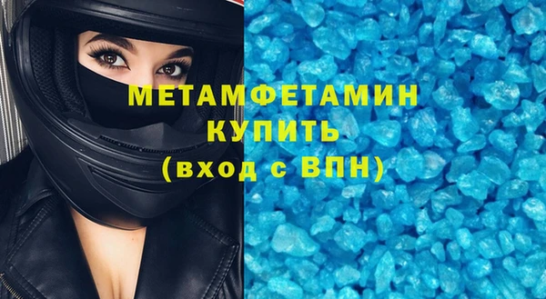кристаллы Беломорск