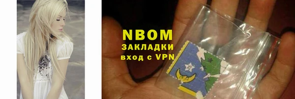 кристаллы Беломорск