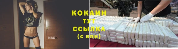 дистиллят марихуана Белокуриха