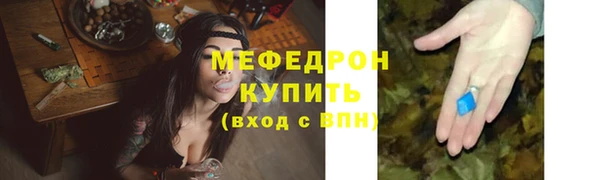 дистиллят марихуана Белокуриха