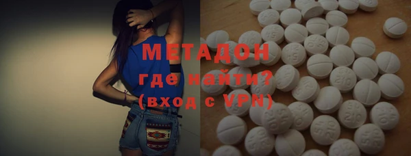 дистиллят марихуана Белокуриха