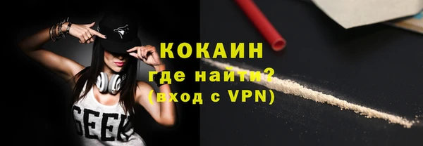 дистиллят марихуана Белокуриха