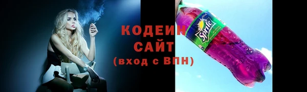 кокаин премиум Белоозёрский