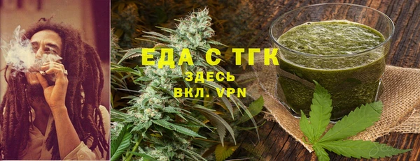 кристаллы Беломорск