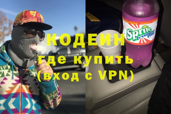 кокаин премиум Белоозёрский