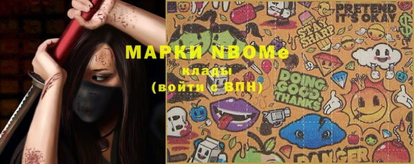 кокаин премиум Белоозёрский
