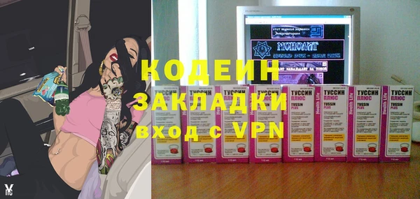 дистиллят марихуана Белокуриха