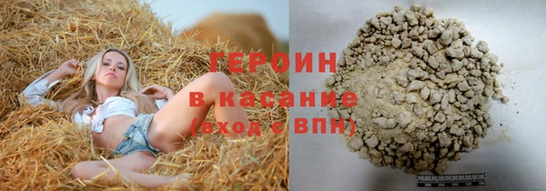 кристаллы Беломорск