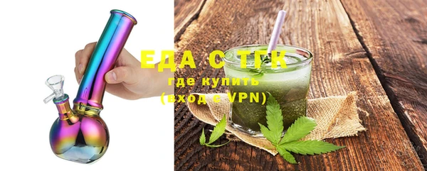 дистиллят марихуана Белокуриха