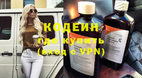 дистиллят марихуана Белокуриха