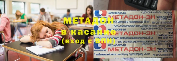 кристаллы Беломорск