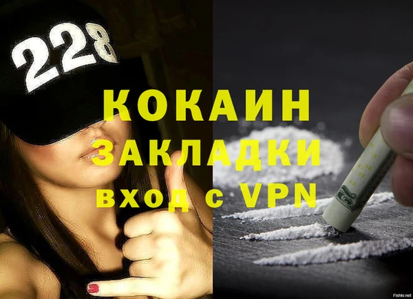кристаллы Беломорск