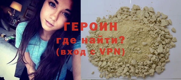 кокаин премиум Белоозёрский