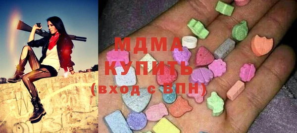 кристаллы Беломорск