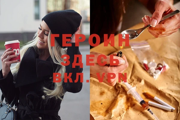 дистиллят марихуана Белокуриха