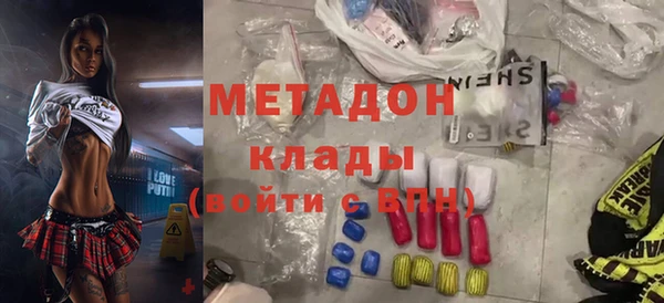 кокаин премиум Белоозёрский