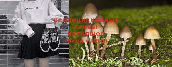 кокаин премиум Белоозёрский