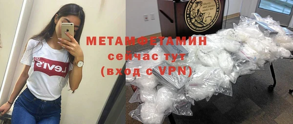 кристаллы Беломорск
