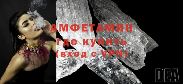 кристаллы Беломорск