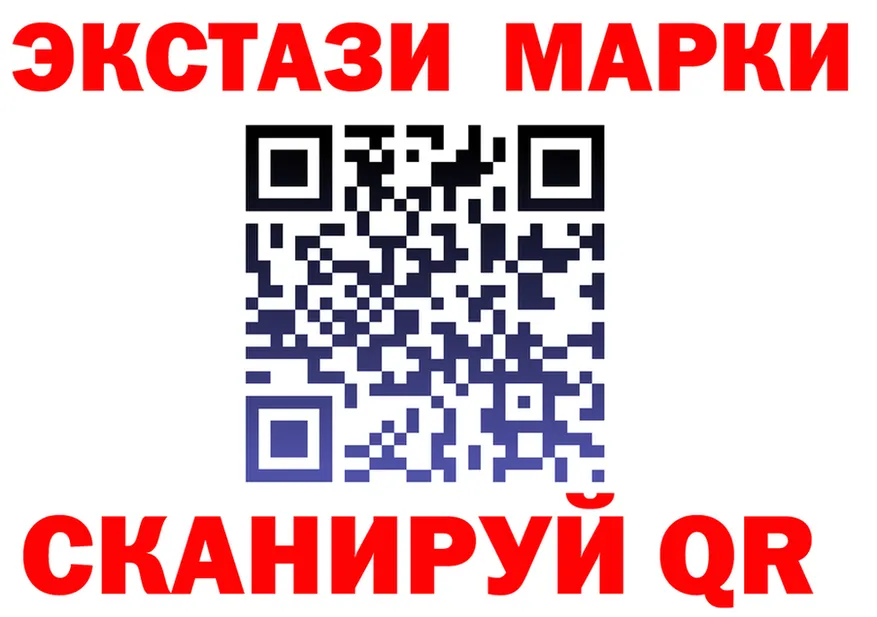 Марки N-bome 1500мкг зеркало даркнет KRAKEN Ясный