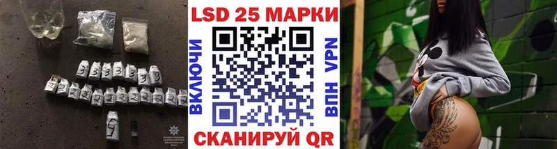 как найти закладки  Ясный  Лсд 25 экстази ecstasy 