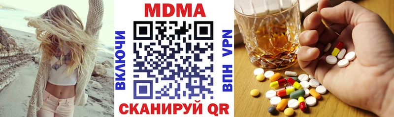 МДМА кристаллы  Ясный 