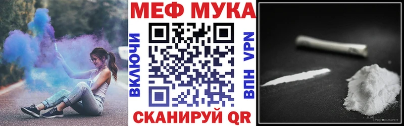 гидра как зайти  Ясный  Мефедрон mephedrone 