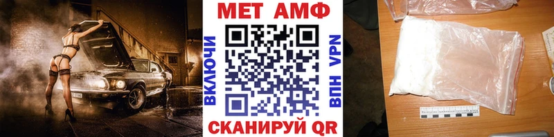 кракен ТОР  дарнет шоп  Ясный  Первитин пудра 