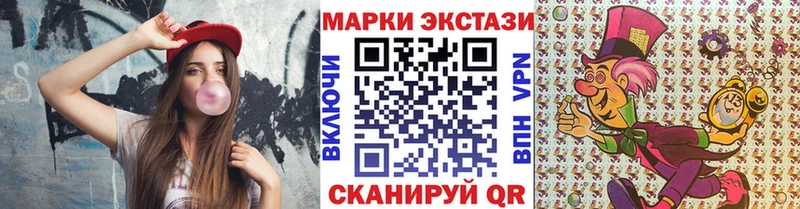 Наркотические марки 1,8мг  где купить наркоту  Ясный 