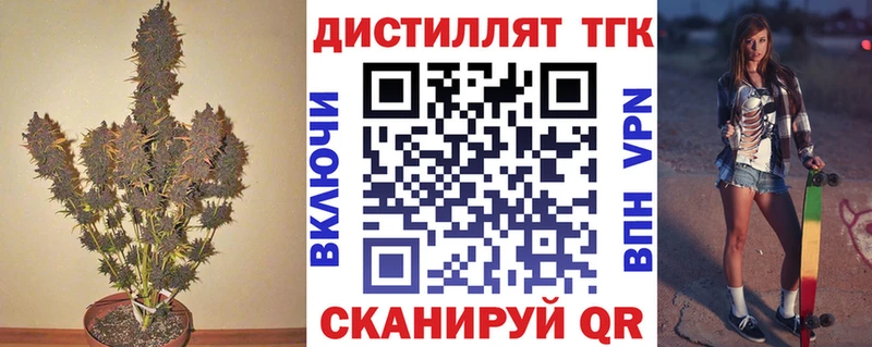 даркнет какой сайт цена Ясный Дистиллят ТГК концентрат