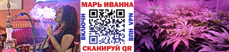 Каннабис White Widow  Ясный 